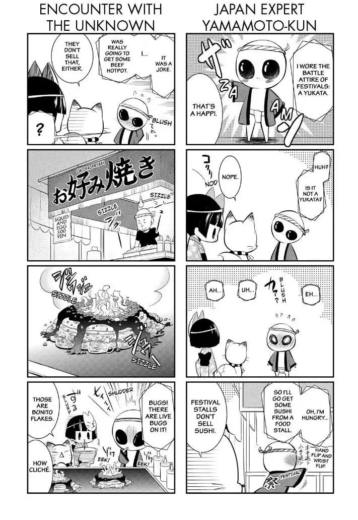 Gugure! Kokkuri-san Chapter 51 7